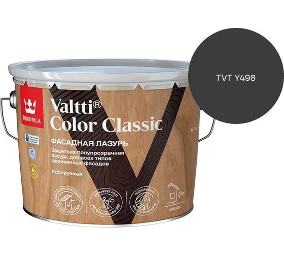 Лазурь Tikkurila VALTTI COLOR CLASSIC EC 9л 700014016_TVT Y498