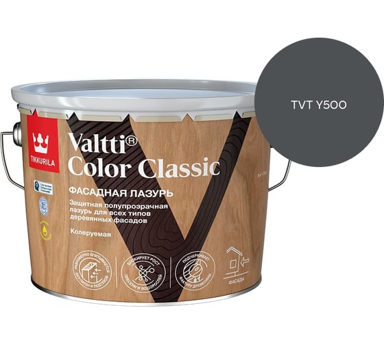 Лазурь Tikkurila VALTTI COLOR CLASSIC EC 9л 700014016_TVT Y500