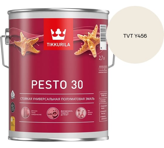 Краска Tikkurila PESTO 30 A полуматовая 2,7л 700001171_TVT Y456