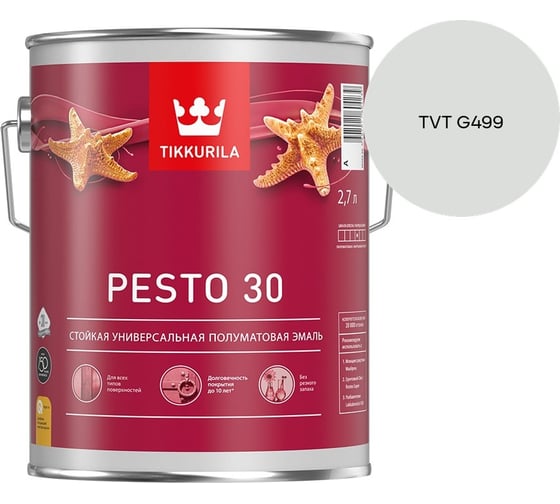 Краска Tikkurila PESTO 30 A полуматовая 2,7л 700001171_TVT G499
