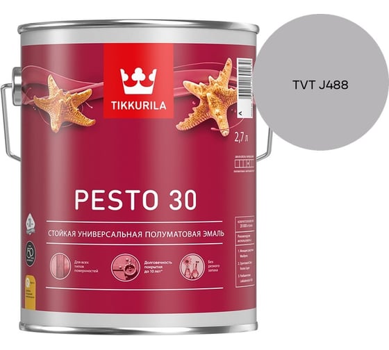 Краска Tikkurila PESTO 30 A полуматовая 2,7л 700001171_TVT J488