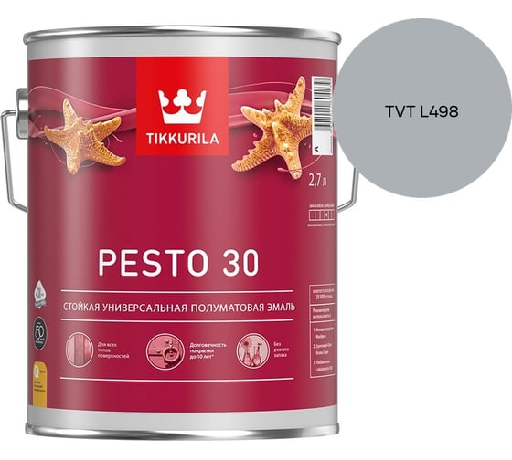 Краска Tikkurila PESTO 30 A полуматовая 2,7л 700001171_TVT L498
