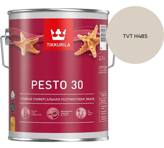 Краска Tikkurila PESTO 30 A полуматовая 2,7л 700001171_TVT H485