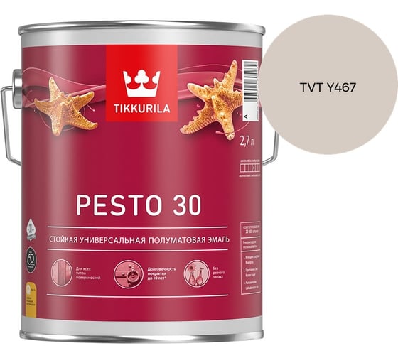 Краска Tikkurila PESTO 30 A полуматовая 2,7л 700001171_TVT Y467