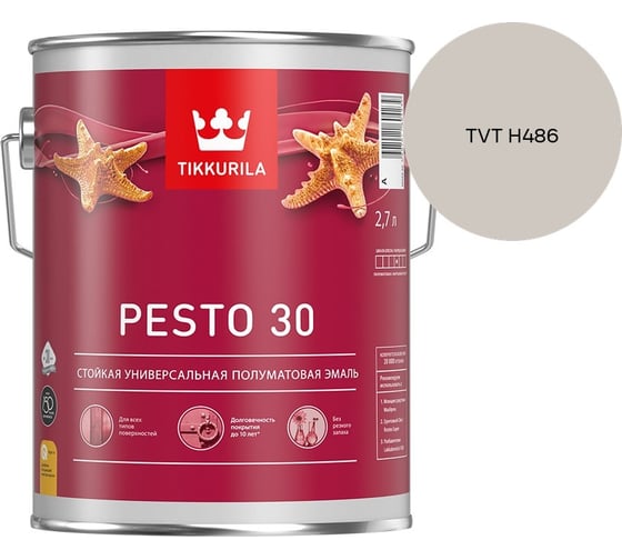 Краска Tikkurila PESTO 30 A полуматовая 2,7л 700001171_TVT H486