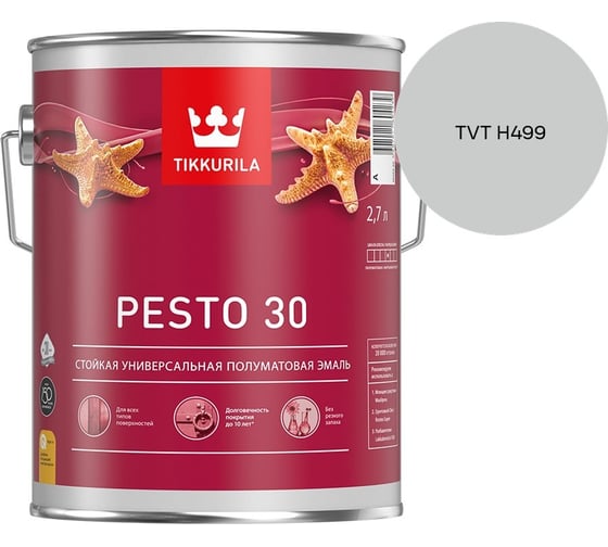Краска Tikkurila PESTO 30 A полуматовая 2,7л 700001171_TVT H499