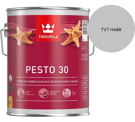 Краска Tikkurila PESTO 30 A полуматовая 2,7л 700001171_TVT H488