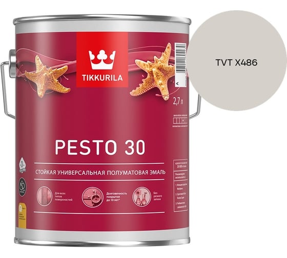 Краска Tikkurila PESTO 30 A полуматовая 2,7л 700001171_TVT X486