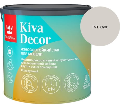Лак акрилатный Tikkurila KIVA DECOR EP полуматовый 2,7л 700014238_TVT X486