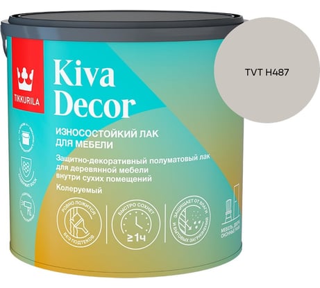 Лак акрилатный Tikkurila KIVA DECOR EP полуматовый 2,7л 700014238_TVT H487