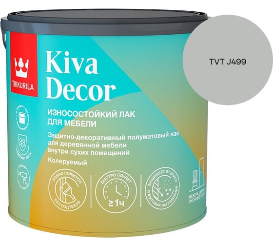 Лак акрилатный Tikkurila KIVA DECOR EP полуматовый 2,7л 700014238_TVT J499