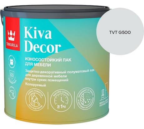Лак акрилатный Tikkurila KIVA DECOR EP полуматовый 2,7л 700014238_TVT G500
