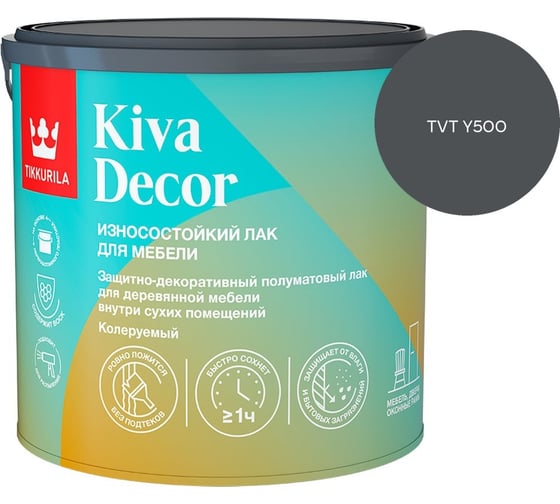 Лак акрилатный Tikkurila KIVA DECOR EP полуматовый 2,7л 700014238_TVT Y500