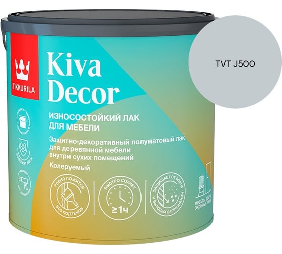 Лак акрилатный Tikkurila KIVA DECOR EP полуматовый 2,7л 700014238_TVT J500