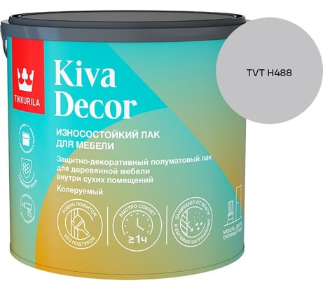 Лак акрилатный Tikkurila KIVA DECOR EP полуматовый 2,7л 700014238_TVT H488