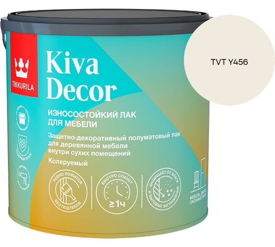 Лак акрилатный Tikkurila KIVA DECOR EP полуматовый 2,7л 700014238_TVT Y456