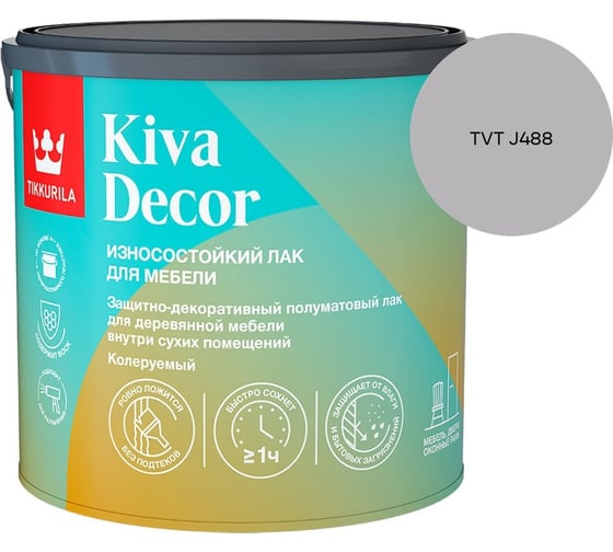 Лак акрилатный Tikkurila KIVA DECOR EP полуматовый 2,7л 700014238_TVT J488
