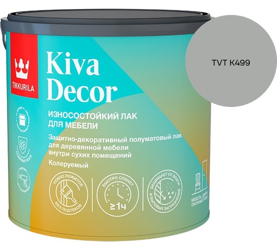 Лак акрилатный Tikkurila KIVA DECOR EP полуматовый 2,7л 700014238_TVT K499
