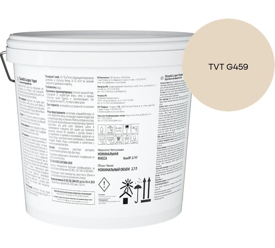 Лак интерьерный Tikkurila LACQUER AQUA EP матовый 2,7л 700001138_TVT G459