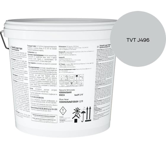 Лак интерьерный Tikkurila LACQUER AQUA EP матовый 2,7л 700001138_TVT J496