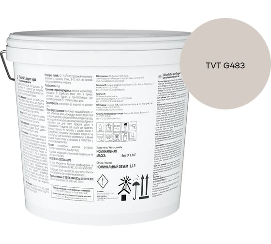 Лак интерьерный Tikkurila LACQUER AQUA EP матовый 2,7л 700001138_TVT G483
