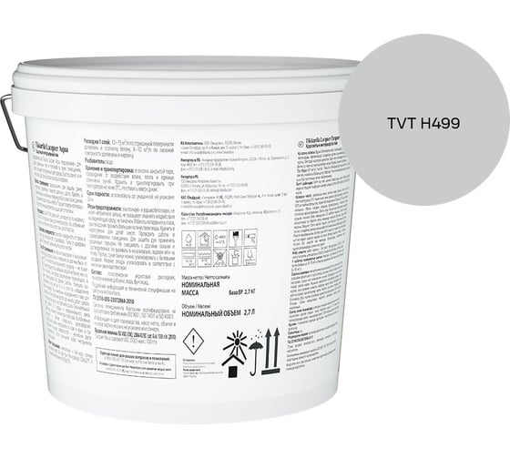 Лак интерьерный Tikkurila LACQUER AQUA EP матовый 2,7л 700001138_TVT H499