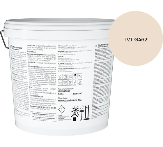 Лак интерьерный Tikkurila LACQUER AQUA EP матовый 2,7л 700001138_TVT G462