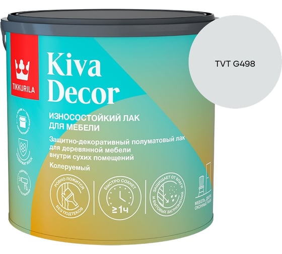 Лак акрилатный Tikkurila KIVA DECOR EP полуматовый 2,7л 700014238_TVT G498