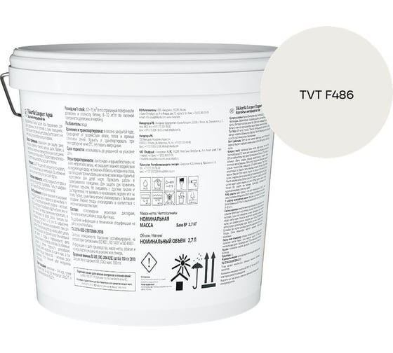 Лак интерьерный Tikkurila LACQUER AQUA EP матовый 2,7л 700001138_TVT F486