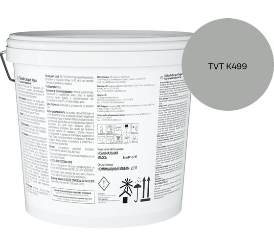 Лак интерьерный Tikkurila LACQUER AQUA EP матовый 2,7л 700001138_TVT K499