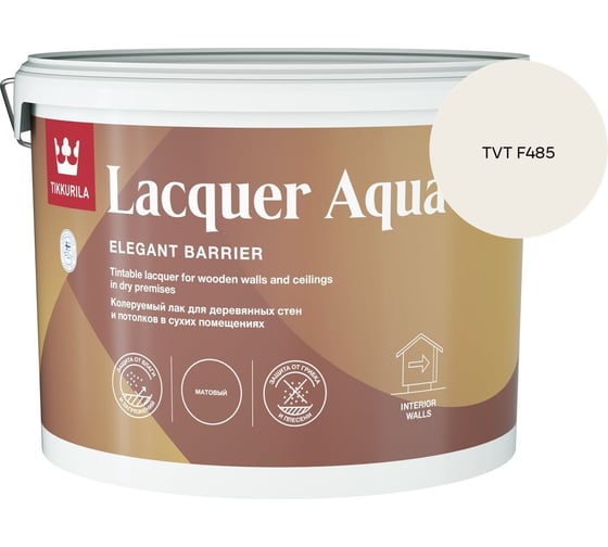 Лак интерьерный Tikkurila LACQUER AQUA EP матовый 9л 700001139_TVT F485