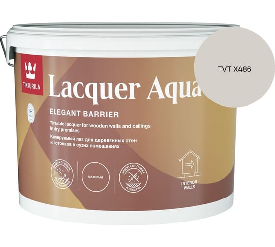 Лак интерьерный Tikkurila LACQUER AQUA EP матовый 9л 700001139_TVT X486