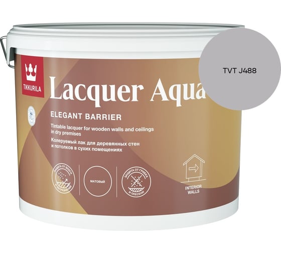 Лак интерьерный Tikkurila LACQUER AQUA EP матовый 9л 700001139_TVT J488