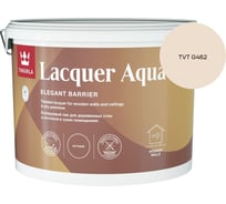 Лак интерьерный Tikkurila LACQUER AQUA EP матовый 9л 700001139_TVT G462