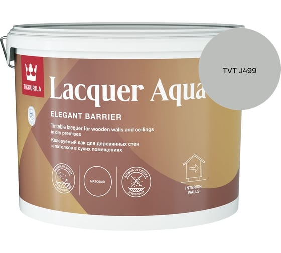 Лак интерьерный Tikkurila LACQUER AQUA EP матовый 9л 700001139_TVT J499