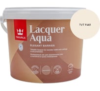 Лак интерьерный Tikkurila LACQUER AQUA EP полуглянцевый 2,7л 700001140_TVT F461