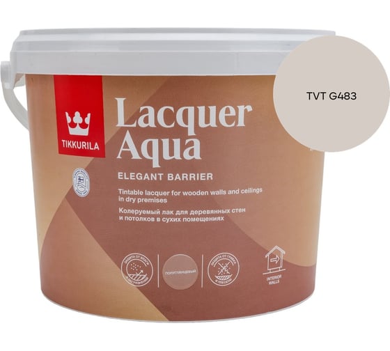 Лак интерьерный Tikkurila LACQUER AQUA EP полуглянцевый 2,7л 700001140_TVT G483