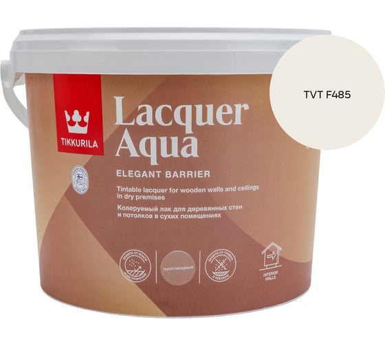 Лак интерьерный Tikkurila LACQUER AQUA EP полуглянцевый 2,7л 700001140_TVT F485