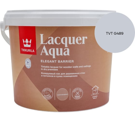 Лак интерьерный Tikkurila LACQUER AQUA EP полуглянцевый 2,7л 700001140_TVT G489