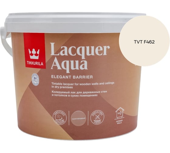 Лак интерьерный Tikkurila LACQUER AQUA EP полуглянцевый 2,7л 700001140_TVT F462