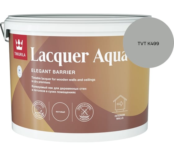 Лак интерьерный Tikkurila LACQUER AQUA EP полуглянцевый 9л 700001141_TVT K499