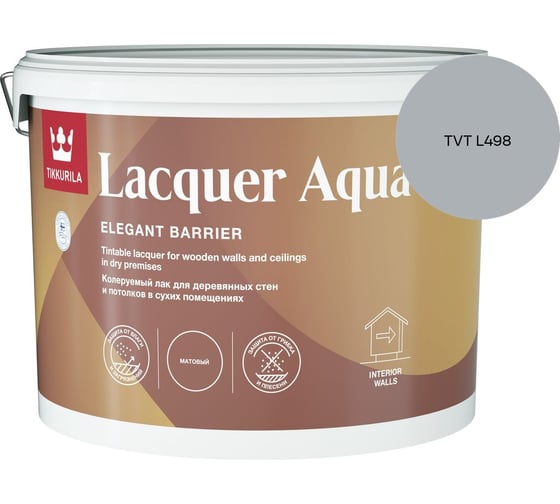 Лак интерьерный Tikkurila LACQUER AQUA EP полуглянцевый 9л 700001141_TVT L498