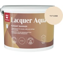 Лак интерьерный Tikkurila LACQUER AQUA EP полуглянцевый 9л 700001141_TVT G398