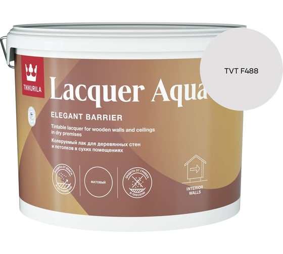 Лак интерьерный Tikkurila LACQUER AQUA EP полуглянцевый 9л 700001141_TVT F488