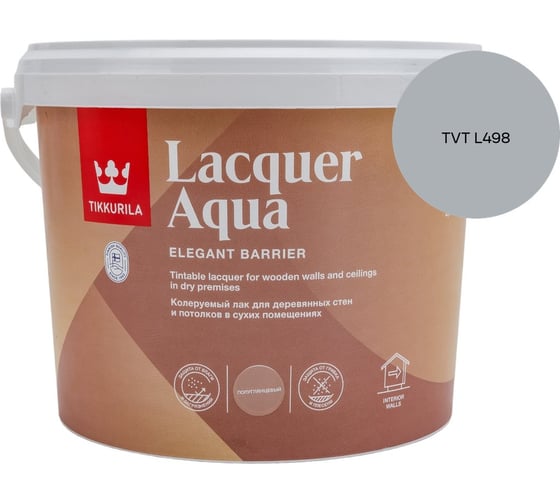 Лак интерьерный Tikkurila LACQUER AQUA EP полуглянцевый 2,7л 700001140_TVT L498