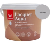 Лак интерьерный Tikkurila LACQUER AQUA EP полуглянцевый 2,7л 700001140_TVT J488