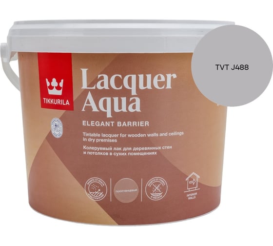 Лак интерьерный Tikkurila LACQUER AQUA EP полуглянцевый 2,7л 700001140_TVT J488