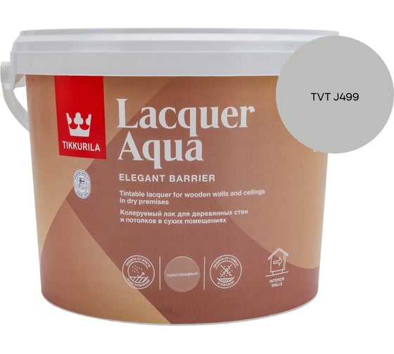 Лак интерьерный Tikkurila LACQUER AQUA EP полуглянцевый 2,7л 700001140_TVT J499