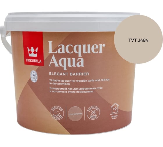 Лак интерьерный Tikkurila LACQUER AQUA EP полуглянцевый 2,7л 700001140_TVT J484