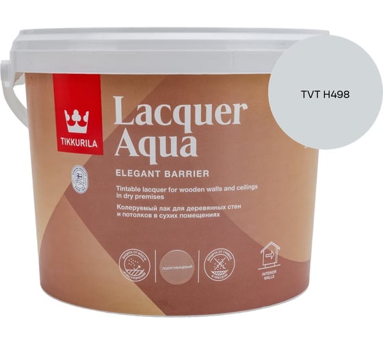 Лак интерьерный Tikkurila LACQUER AQUA EP полуглянцевый 2,7л 700001140_TVT H498